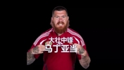 匈牙利9号大中锋马丁亚当，让人怀疑他在冒充职业球员...