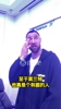 赛后与莫兰特对喷！克莱：他很有趣！总是喋喋不休却很少承担责任